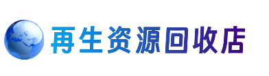 包头市东河购物卡回收站