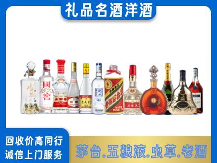 包头市东河回收哪些高档名酒