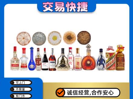 包头市东河名酒回收礼品.jpg