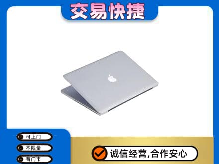 包头市东河家电回收苹果电脑.jpg