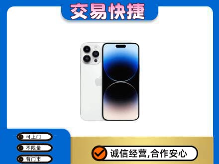 包头市东河家电回收苹果手机.jpg