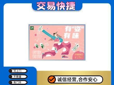 包头市东河购物卡回收伊利礼品卡.jpg