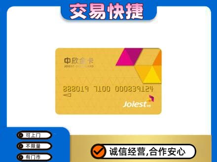包头市东河回收商超卡