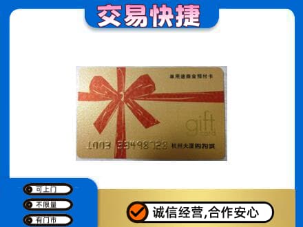 包头市东河高价回收大厦卡