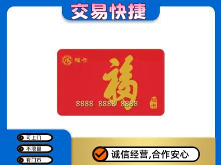 包头市东河回收福卡