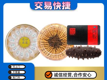 包头市东河回收礼品