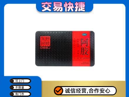 包头市东河高价回收阿胶