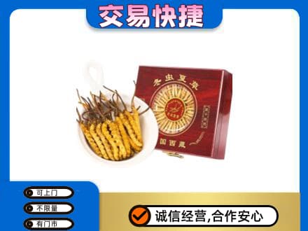 包头市东河回收补品