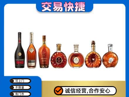 包头市东河回收洋酒