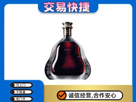 包头市东河高价回收轩尼诗李察