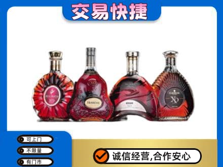 包头市东河高价回收老洋酒