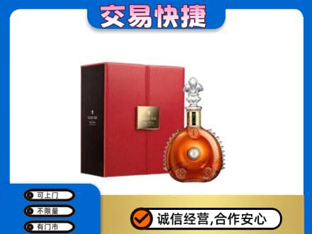 包头市东河回收路易十三