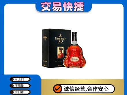 包头市东河回收轩尼诗
