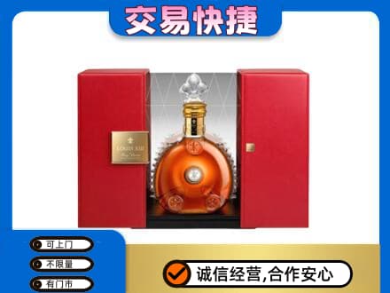 包头市东河回收路易十三礼盒
