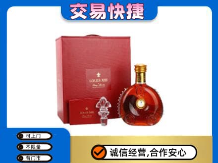 包头市东河回收李察礼盒