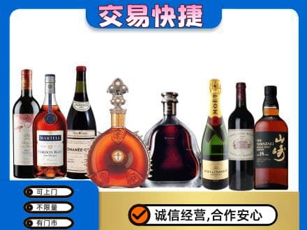 包头市东河回收高档洋酒