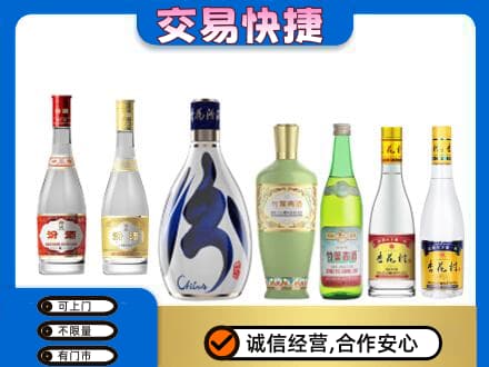 包头市东河名酒回收杏花村汾酒.jpg