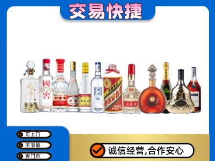 包头市东河高价回收酒