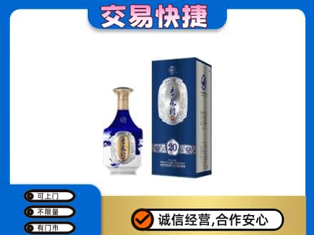 包头市东河名酒回收杏花村.jpg