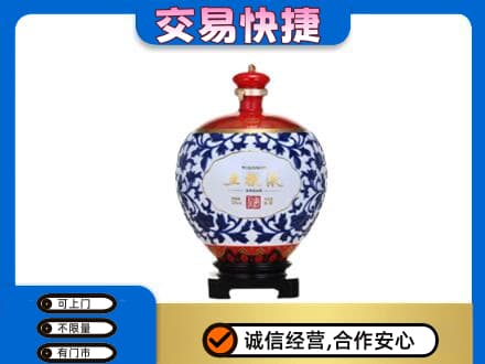 包头市东河名酒回收五粮液5.jpg