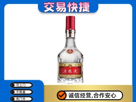 包头市东河高价回收五粮液八代