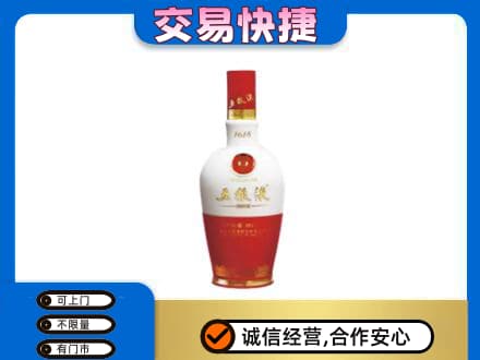 包头市东河回收五粮液多少钱