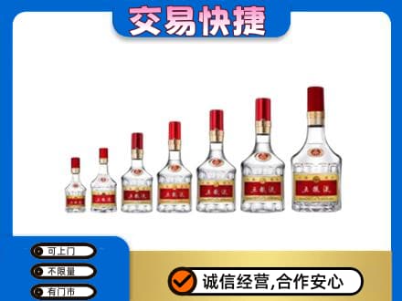 包头市东河高价回收五粮液步步高升