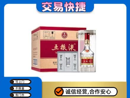包头市东河高价回收原件五粮液