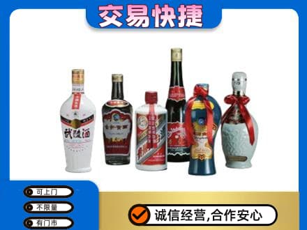包头市东河高价回收武陵酒