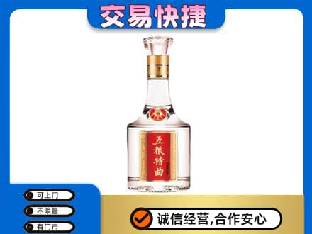 包头市东河高价回收五粮特曲