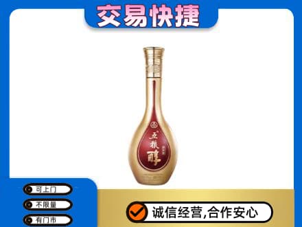 包头市东河高价回收五粮醇