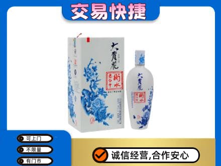包头市东河高价回收老白干大青花