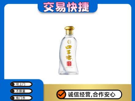 包头市东河回收口子窖