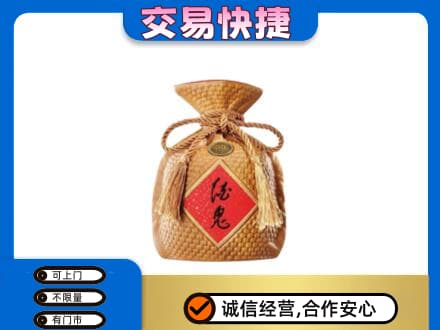 包头市东河回收酒鬼酒