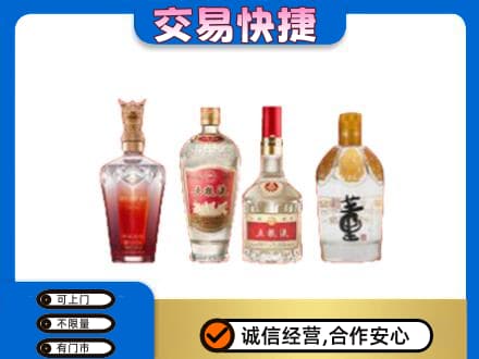 包头市东河回收礼品酒
