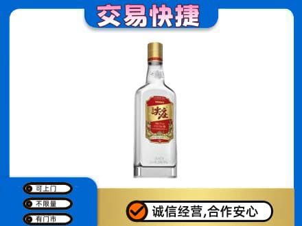 包头市东河名酒回收尖庄.jpg