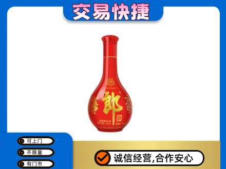 包头市东河回收红花郎