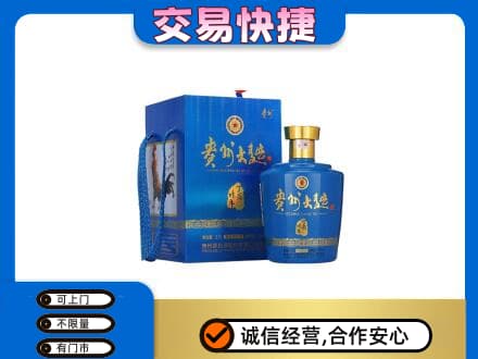 包头市东河名酒回收贵州大曲.jpg