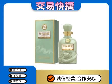 包头市东河名酒回收古井贡酒.jpg