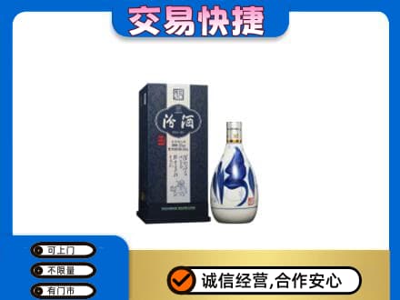 包头市东河回收汾酒20年