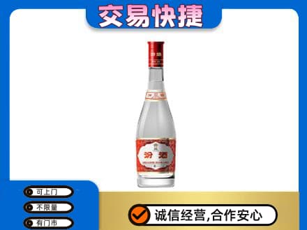 包头市东河名酒回收汾酒1.jpg