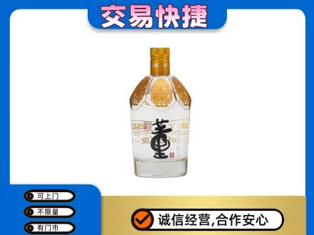包头市东河回收董酒