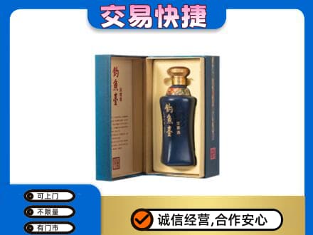 包头市东河回收钓鱼台