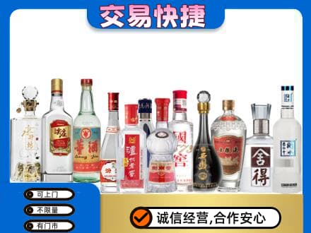 包头市东河回收名酒
