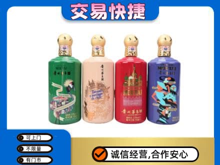 包头市东河回收走进四国茅台酒
