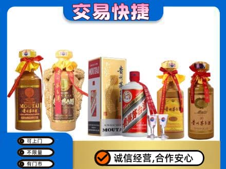包头市东河回收贵州茅台酒