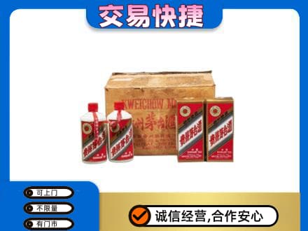 包头市东河回收五星茅台酒