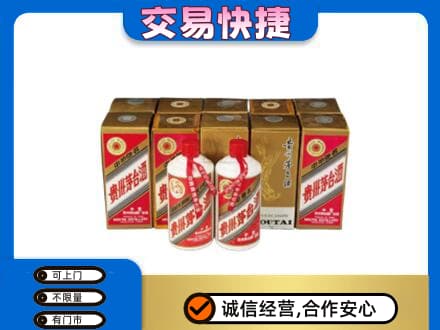 包头市东河回收老茅台酒