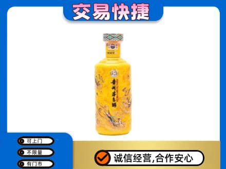 包头市东河茅台回收散花飞天.jpg