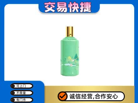 包头市东河回收24节气茅台酒